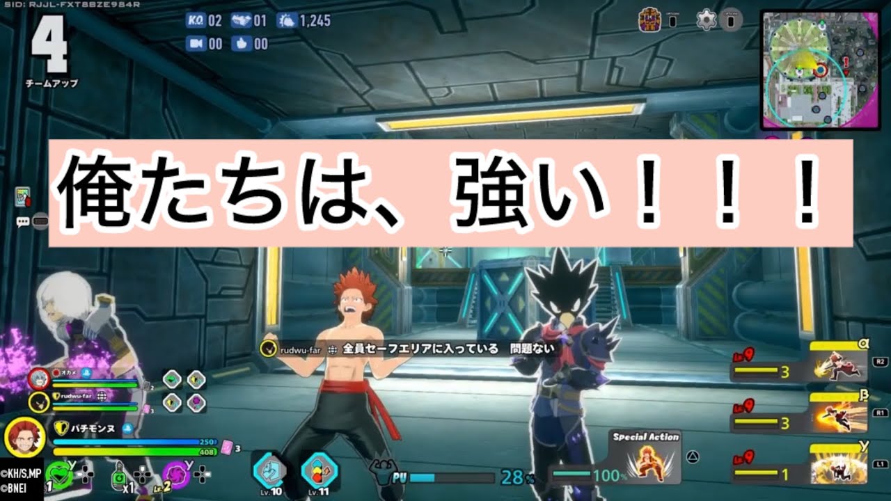 すごくゲームを楽しんでいる[ヒロアカUR]