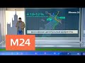 "Москва сегодня": МЦД помогут разгрузить транспортную систему столицы на 10-12% - Москва 24