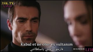 Download اغنية سلطانتي_مترجمة_مصطفى جيجلي||mustafa Ceceli_sultanım||فرحات واصلي_مسلسل حب Video MP3 اغنية سلطانتي_مترجمة_مصطفى جيجلي||mustafa Ceceli_sultanım||فرحات واصلي_مسلسل حب