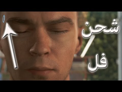 ديترويت نحو الانسانية الحلقة 2 2 DETROIT BECOME HUMAN WALKTHROUGH PART