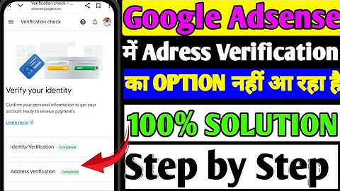 Google Adsense Address Verification Option not Showing 100% Solution | Address Verification 