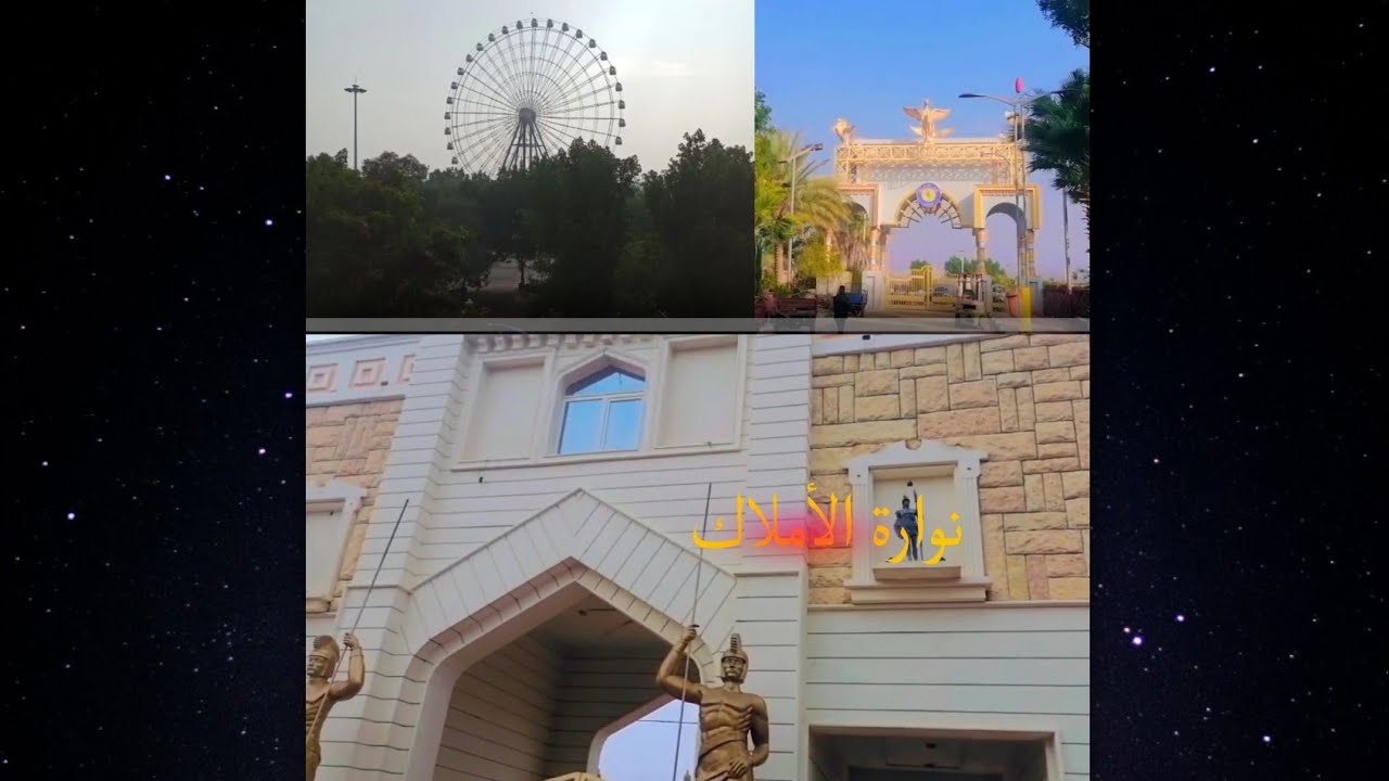 فلوك بمدينة نوارة الأملاك ويه اصدقائي☺