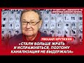 Топ-специалист по нефти и газу Крутихин. Коллапс ЖКХ России, &quot;Лукойл&quot; влип, наркотические хуситы