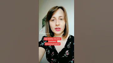 Как понять, что есть комплекс неполноценности?