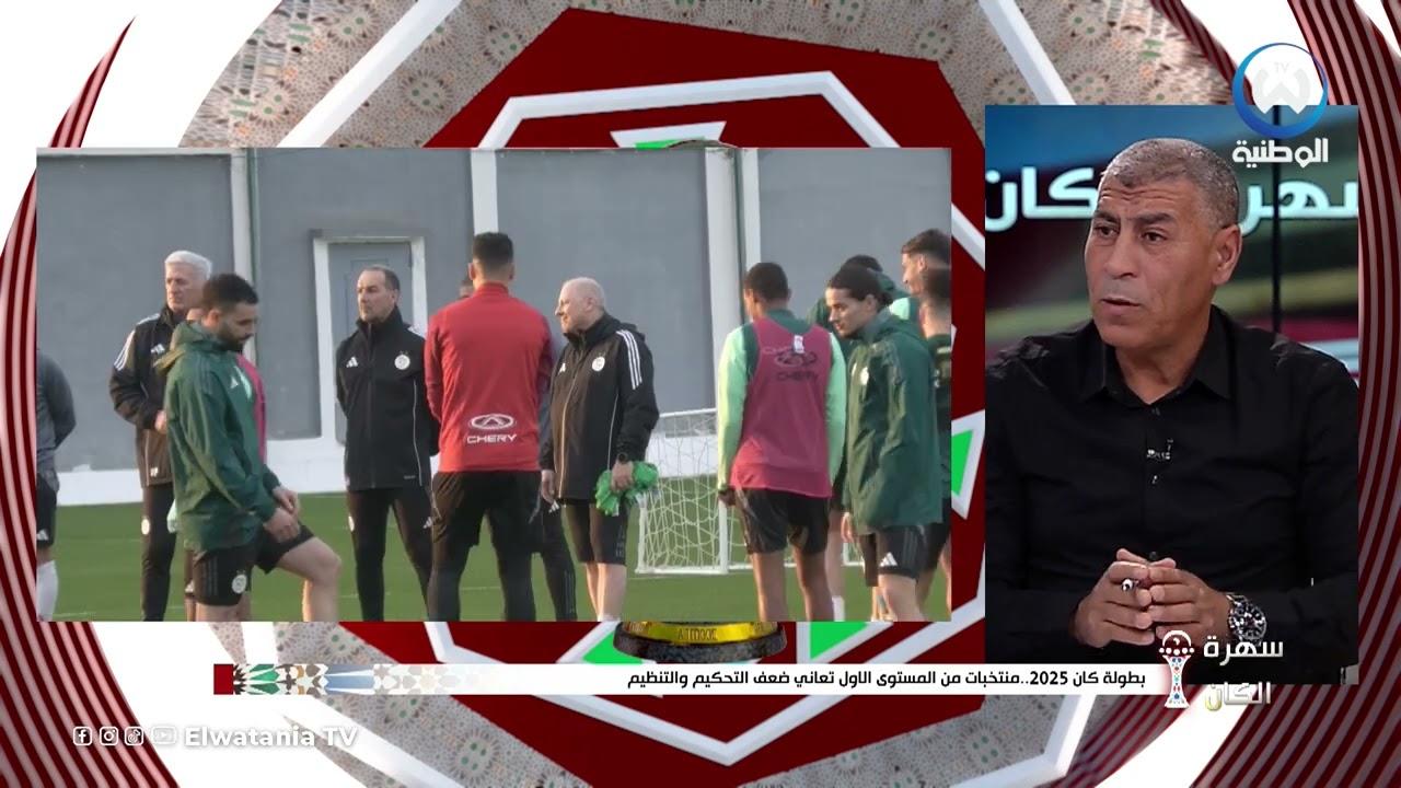 ناصر أمين ..عندي ثقة كبيرة في بيتكوفيتش له امكانات كبيرة لنصل بعيد