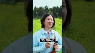 스네이프 교수님의 자신감