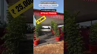 In Hmda limits villa plots for sale in Shadnagar 46.acr project | Nr-NRS ||MSN lab | Natco Pharma |