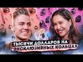 Ювелирное дело с инвестицией в 300$. Ювелирный бизнес с нуля.