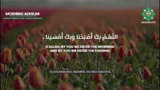Allahumma Bika Asbahna Wa bika Amsayna | Daily Adhkar | Recite daily once in morning