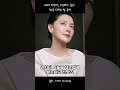 이영애 54세, 여전한 동안의 비결은 이것 하나!!
