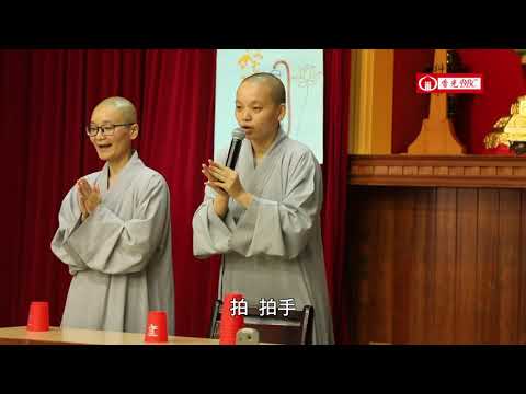 108兒童營幹部培訓—與佛陀玩遊戲