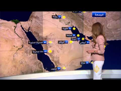 النشرة الجوية الثانية 20/8/2015