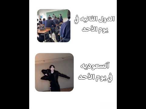 اووو في ناس مداومه كوالا لريوف وبس موفكرتي اكسبلور    عالم الفيك