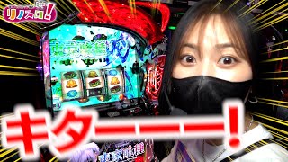 The secret AT has arrived!! And there's also a trophy!? Tokyo