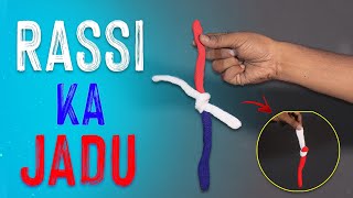 सीखें रस्सी का जादू | Tutorial Guruji | Learn Rope Magic Tricks