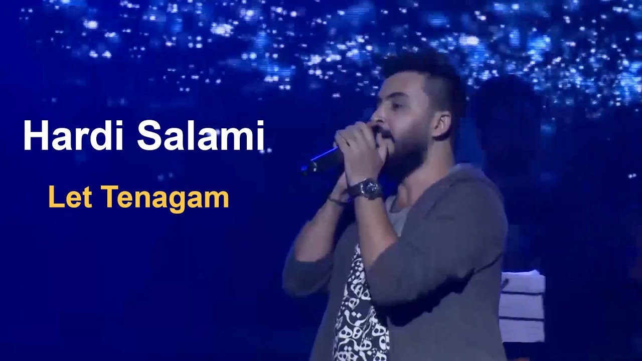 Guarda Hardi Salami - Let Tenagam su YouTube Guarda Hardi Salami - Let Tenagam su YouTube