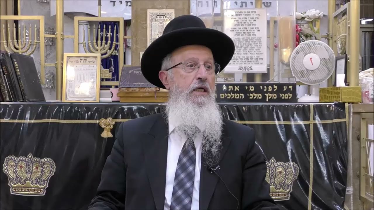 הגאון הרב אברהם יוסף שליט”א דיני והלכות יום הכיפורים תש… — Transcript