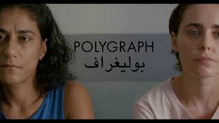 Polygraph Trailer
