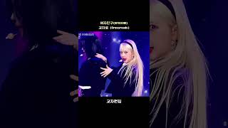 [𝟰𝗞] 여자친구(𝗚𝗙𝗥𝗜𝗘𝗡𝗗) - 교차로 교차편집