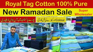 Royal Tag Cotton By Libas Mehal | Soft Cotton | New Wholesale Market In Faisalabad screenshot 5