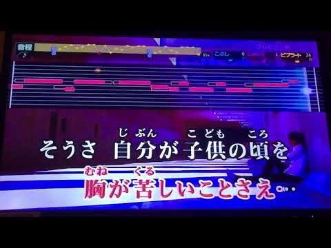 欅坂46 大人は信じてくれない ＠ななせ
