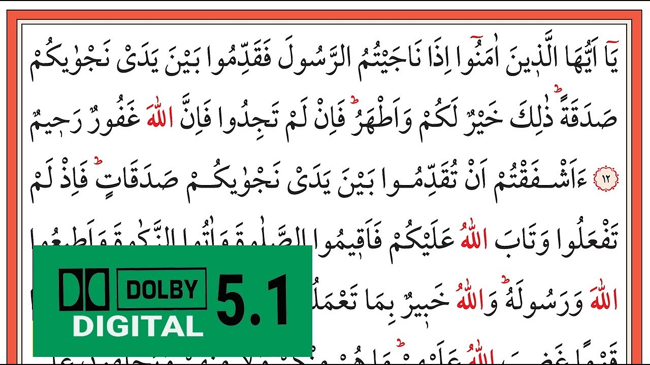 02122 Mücâdele Sûresi 12 - 21. Ayetler- Bünyamin Topçuoğlu
