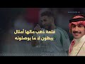 الاهلي النخبه اكسبلور جديد الاهلي اللي تعرفونه اهداء لـ جماهير الاهلي اداء نايف ال عيسى 