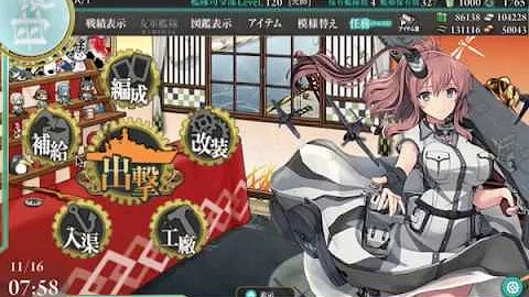 تحميل 夜戦型艦上戦闘機