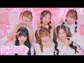 Pixel Ribbon「だいすきテスト」/ Visual Movie