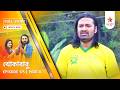 Full Story | Khokababu | Episode 175 | Part A