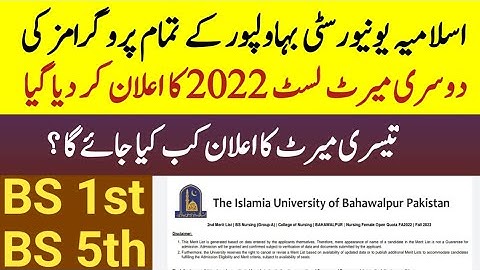 IUB Second Merit list announced |How to check IUB 2nd merit list?