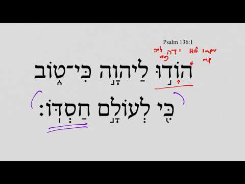 Psalm 136:1 HebrewDaybyDay
