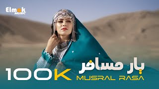 Yare Musafer - New Hazaragi song Mursal Rasa - 2022 | يار مسافر آهنگ جدید هزارگی مرسل رسا