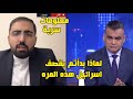 من اين أتيتم بهذه الجرأة مسؤول ايراني يفصح عن السر الذي دفعهم للقصف ومن ساعدهم بالمعلومات ايران 