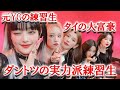 (G)I-DLEが結成したバックストーリーがヤバすぎる