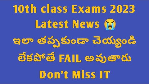 10th class exams 2023 ap|ap 10th class exams latest news 2023|ap sa-1 exams 2023|ssc Board exam 2023