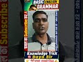 🎯 Basic English Grammar सीखना अब होगा आसान!