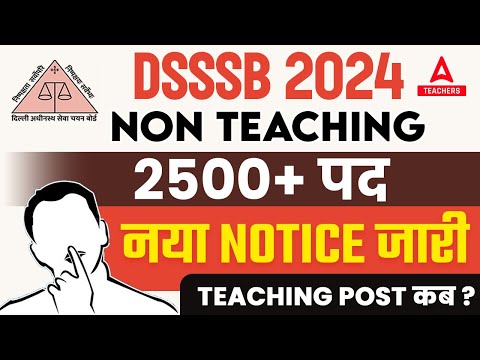DSSSB Vacancy 2024
