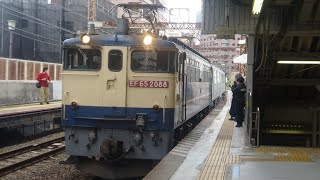 横浜市営地下鉄 10000形 中間車 甲種輸送 石川町駅通過