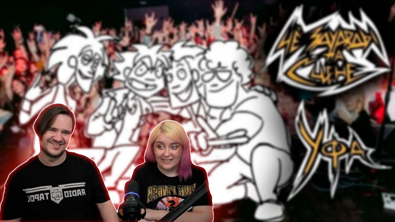 ЧёЗаУродыНаСцене в Уфе | РЕАКЦИЯ НА 