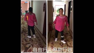 Chinese Woman With A Crutch Getting A Leg Brace.
