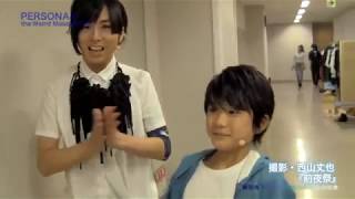 PERSONA3 群青の迷宮 前夜祭（蒼井翔太、阿澄佳奈、他）