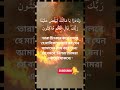 নিশ্চয় অপরাধীরা জাহান্নামের শাস্তিতে স্থায়ী হবে।#islamicvideo #1million .
