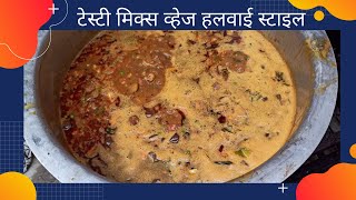 Mix vegetable recipe in 5 minutes how to make restaurant style mix vegetable | How to Make Mix Veg