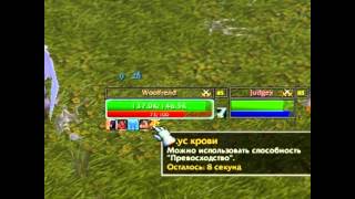 PvP & OD Trinket Macro 2