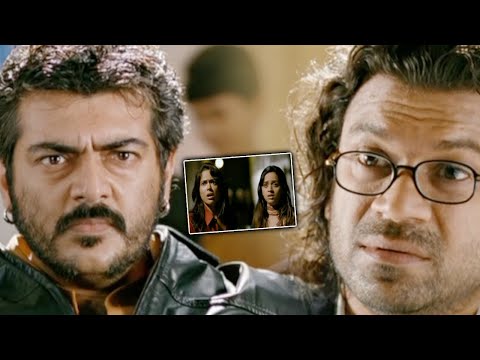 Soolam Telugu Full Movie Part 11 | Ajith | Sameera Reddy | Bhavana