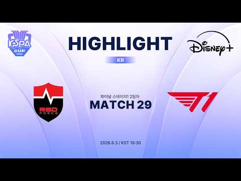 NS vs T1 하이라이트 | MATCH 29 | 2026 LoL KeSPA CUP