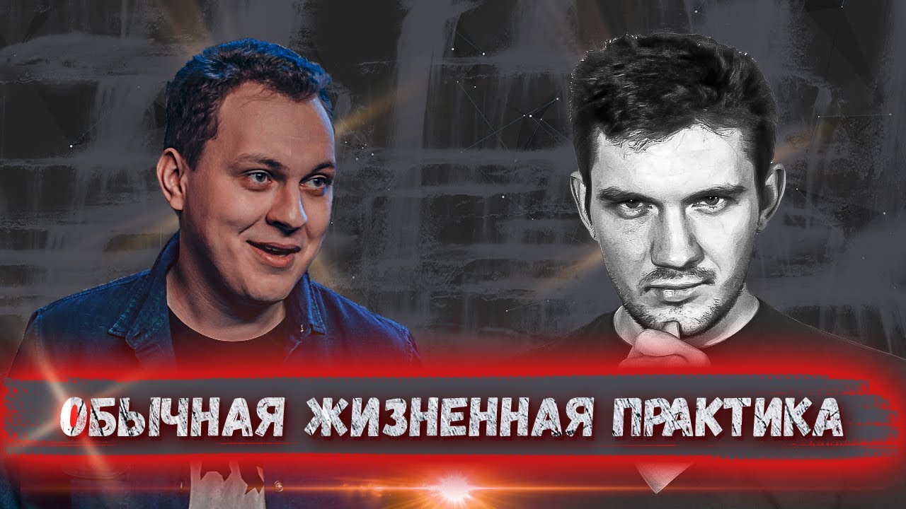Мотор и хованский
