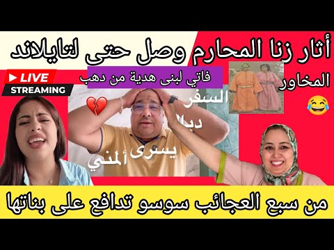 جريو جريو سبك سبك