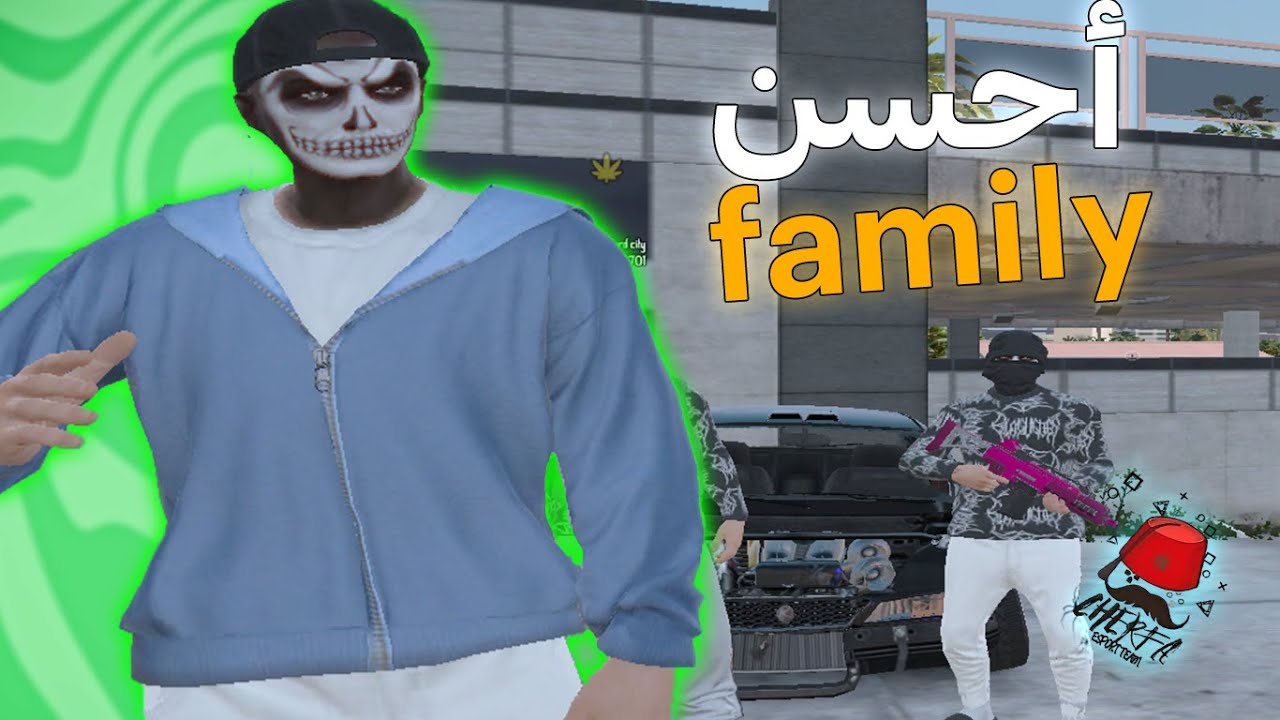 دخلت مع أقوى فاميلي / GTA RP CHERFA